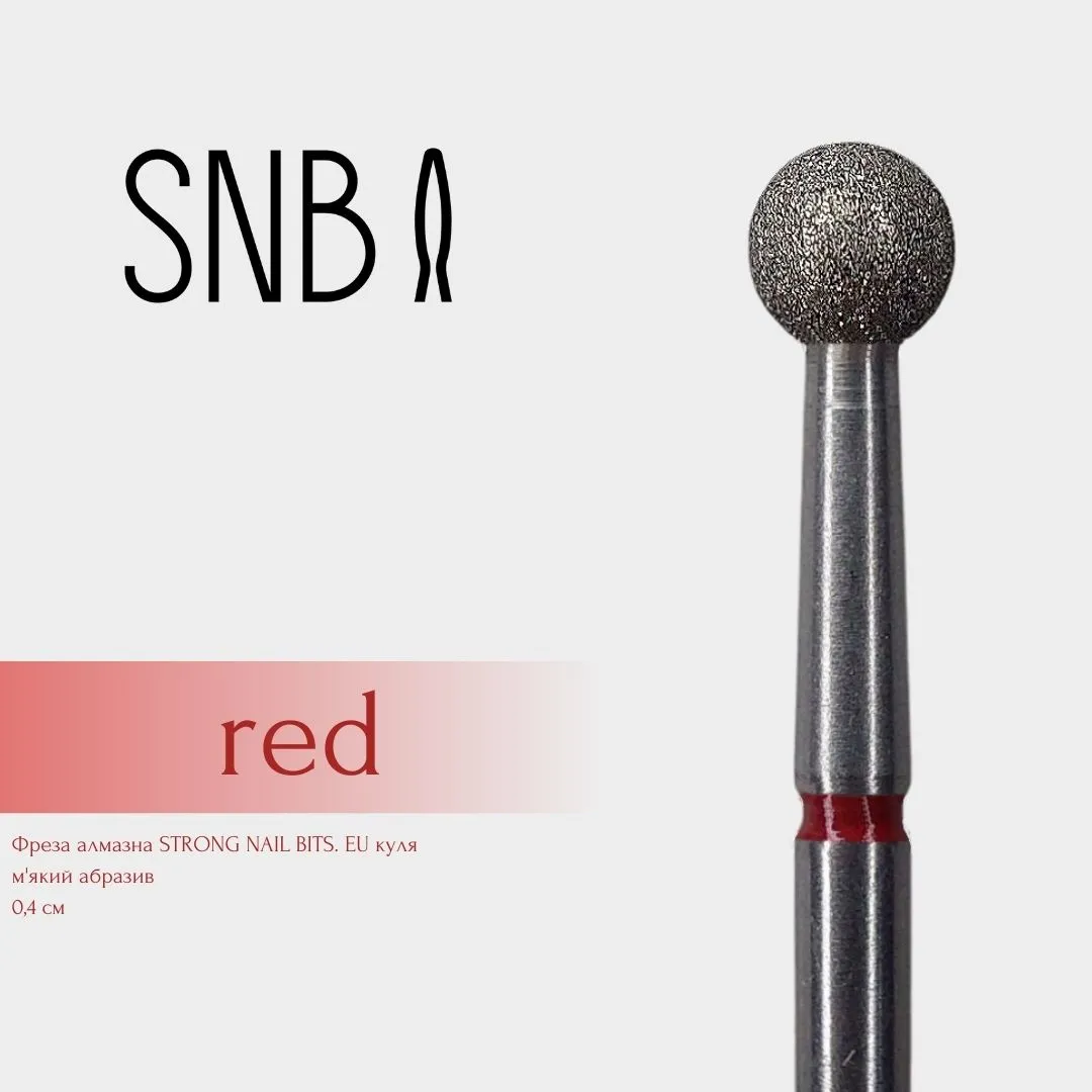 Фреза алмазна STRONG NAIL BITS. EU куля червона 0,4 см