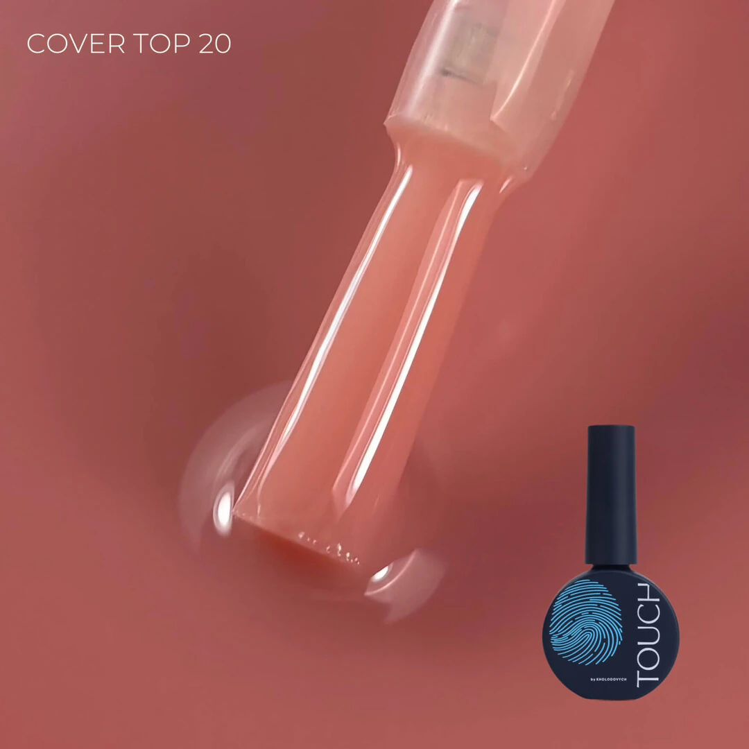 Touch Cover Top 13 мл, 20