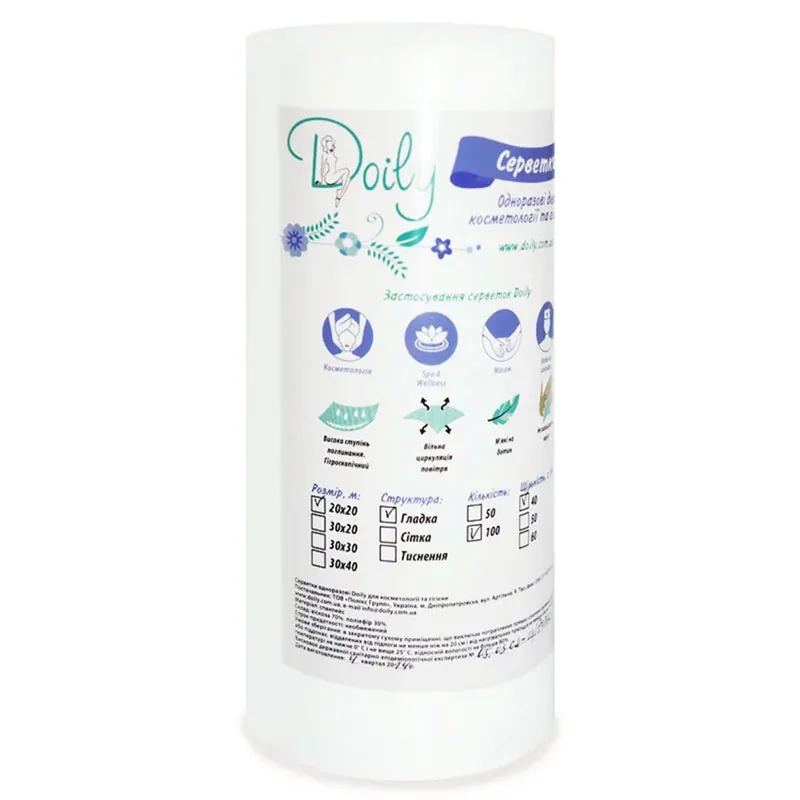 Полотенца одноразовые Doily 20/20 рулон (гладкая), 100 шт