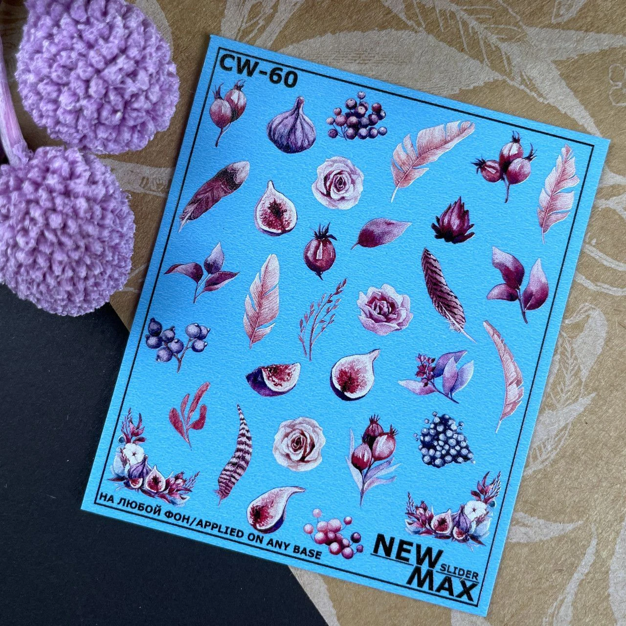 Слайдер Дизайн New MAX CW-60