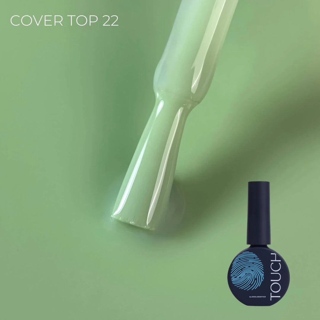 Touch Cover Top 13 мл, 22