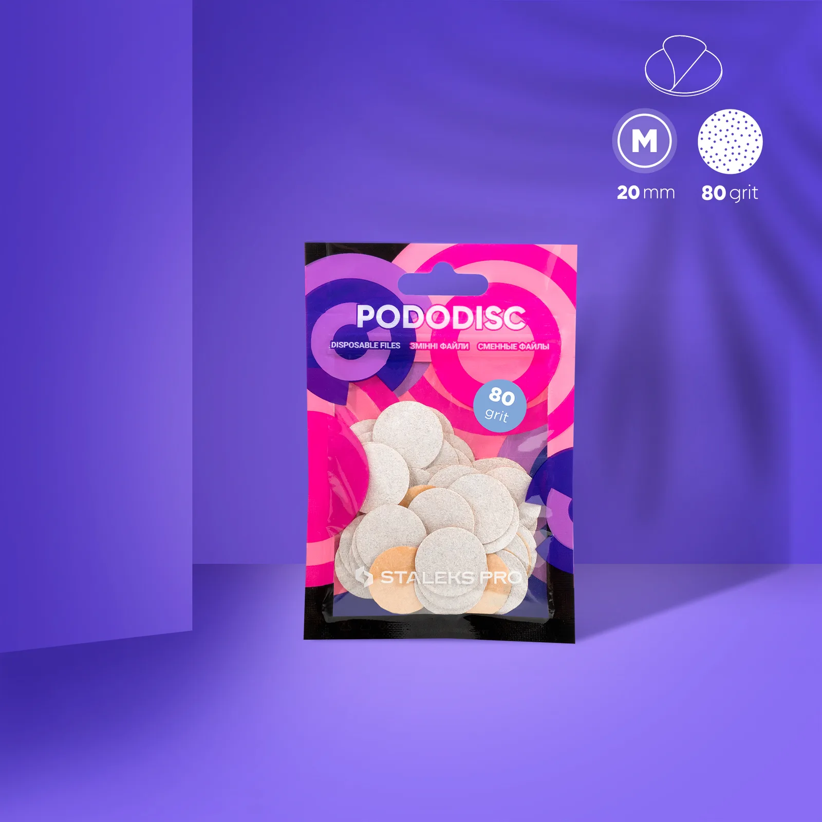 Сменные файлы белые для педикюрного диска STALEKS PRO M 80 грит (50 шт)