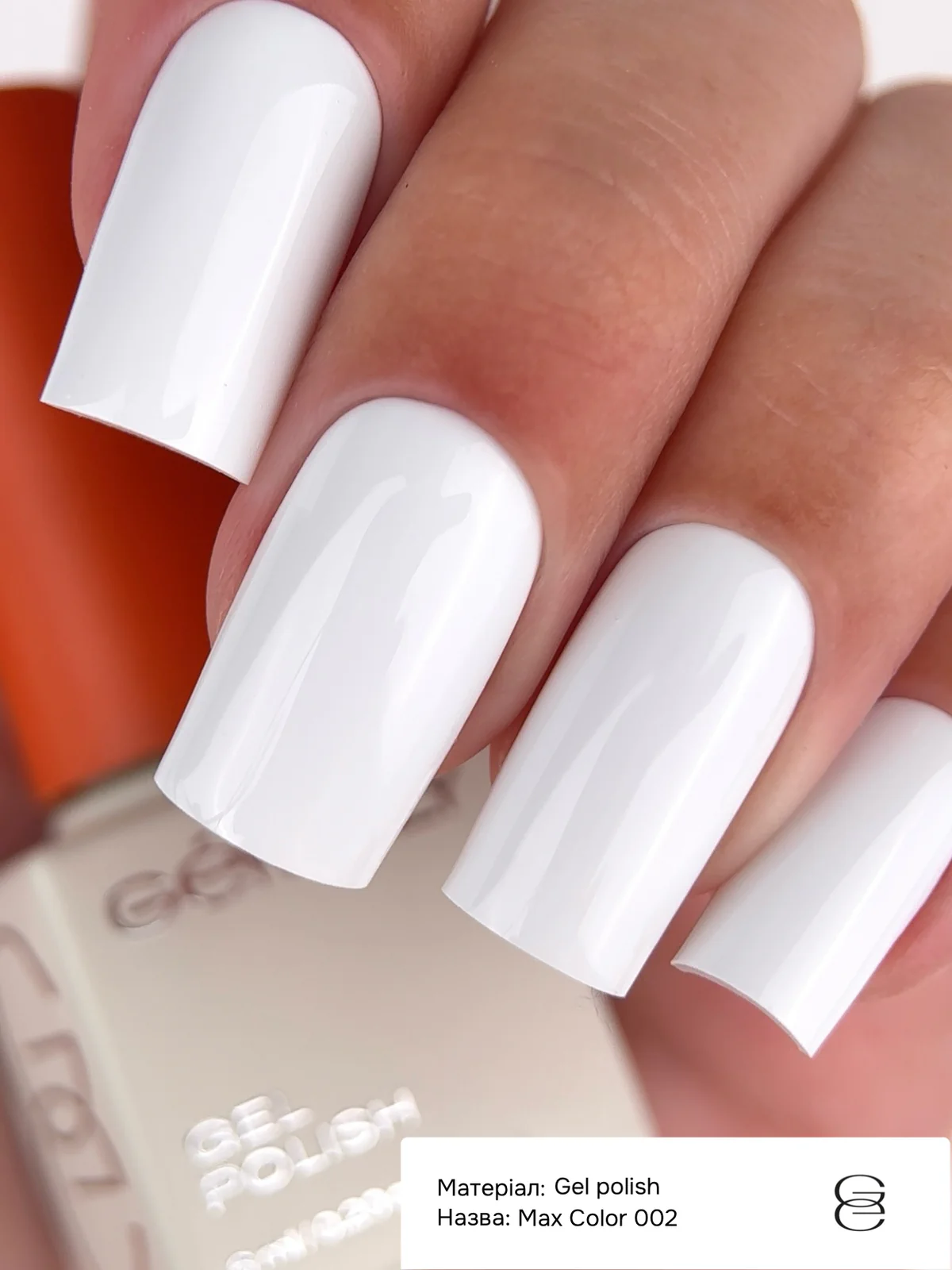 Гель-лак GÉMELY ex GA&MA Max Color №02, 10 мл