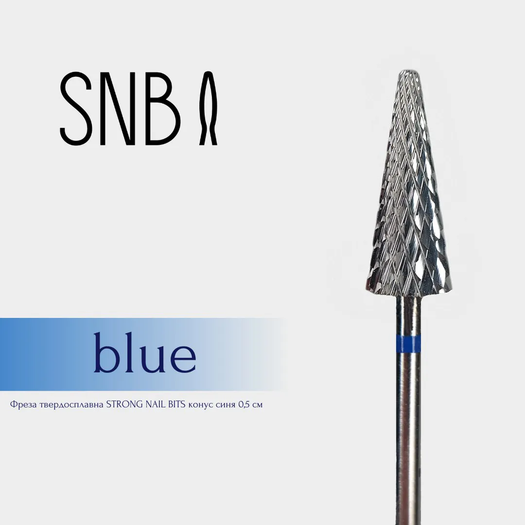Фреза твердосплавна STRONG NAIL BITS конус синій 0,5 см