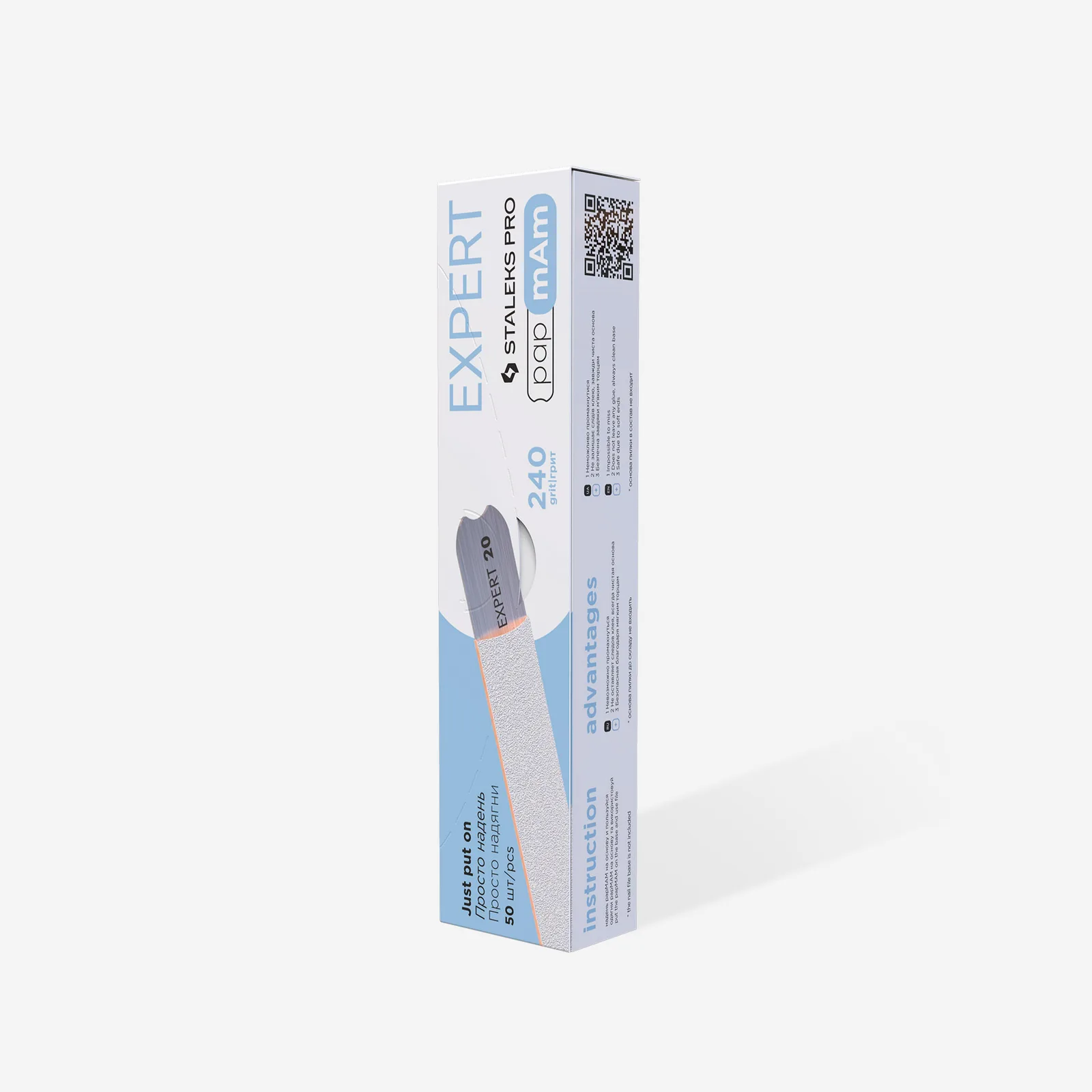 Сменные файлы белые papmAm для пилки прямой Staleks EXPERT 22 240 грит, 50 шт.