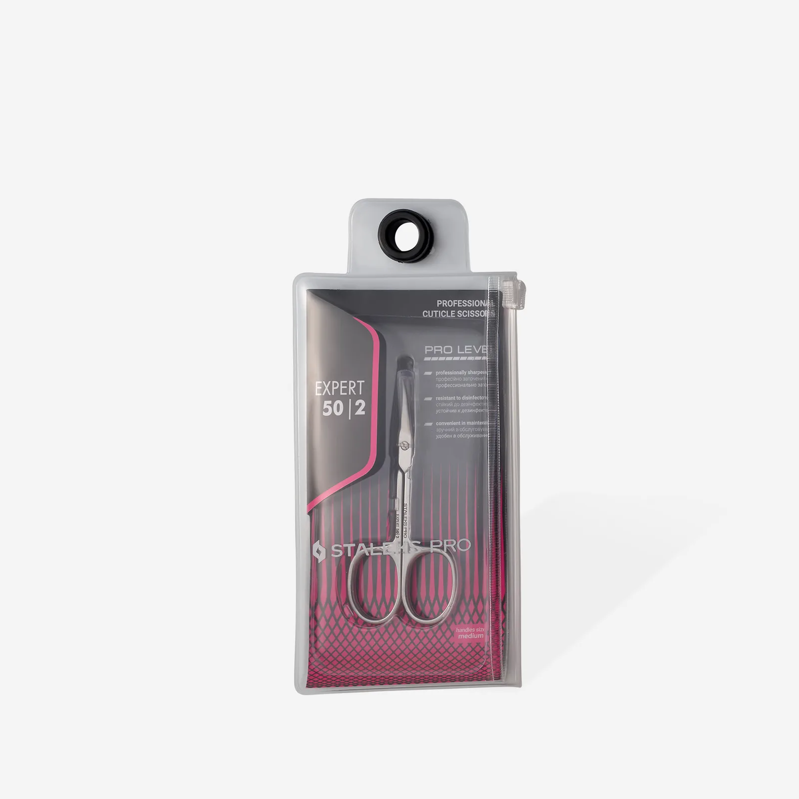 Ножиці для кутикули Staleks EXPERT 50 TYPE 2