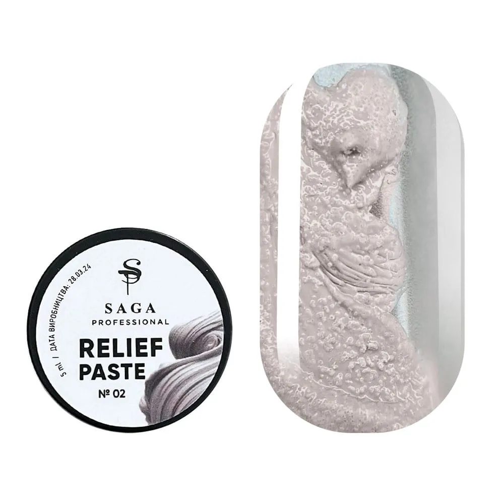 Рельефная паста SAGA professional Relief past, №2, 5 мл