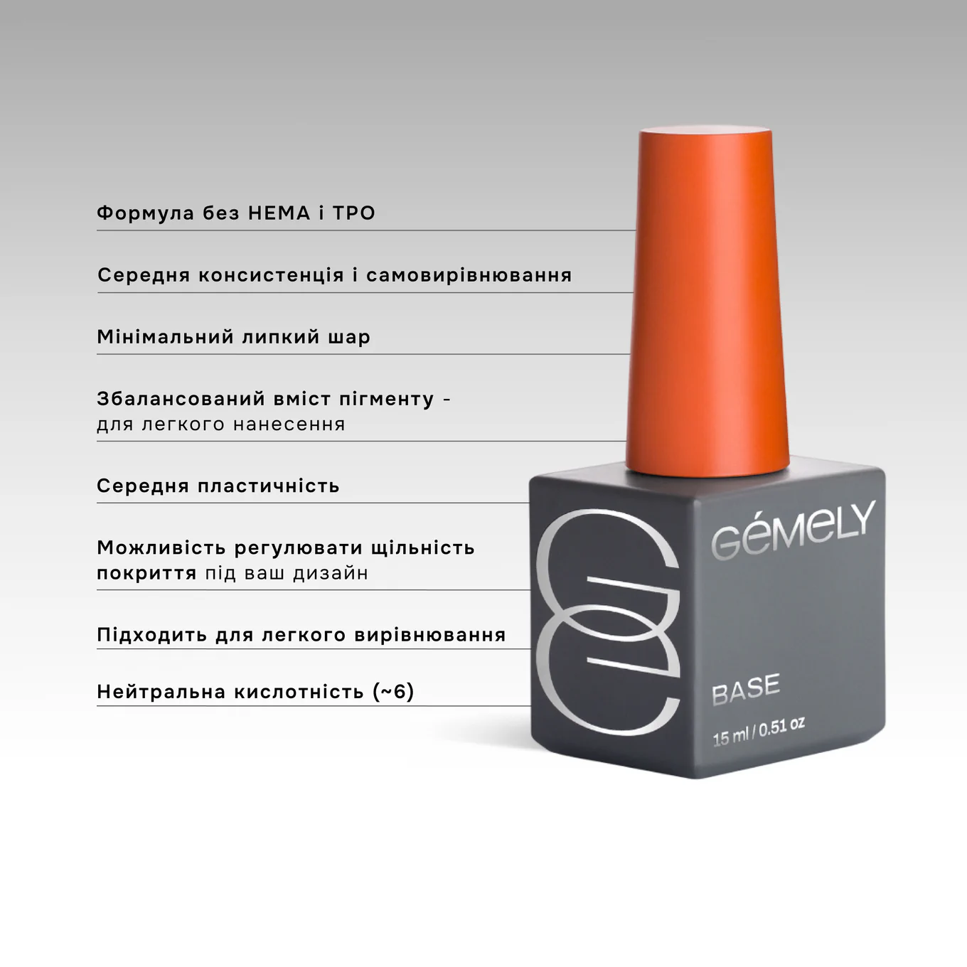 База камуфлююча GÉMELY ex GA&MA Neo Cover Base №025, 30 мл