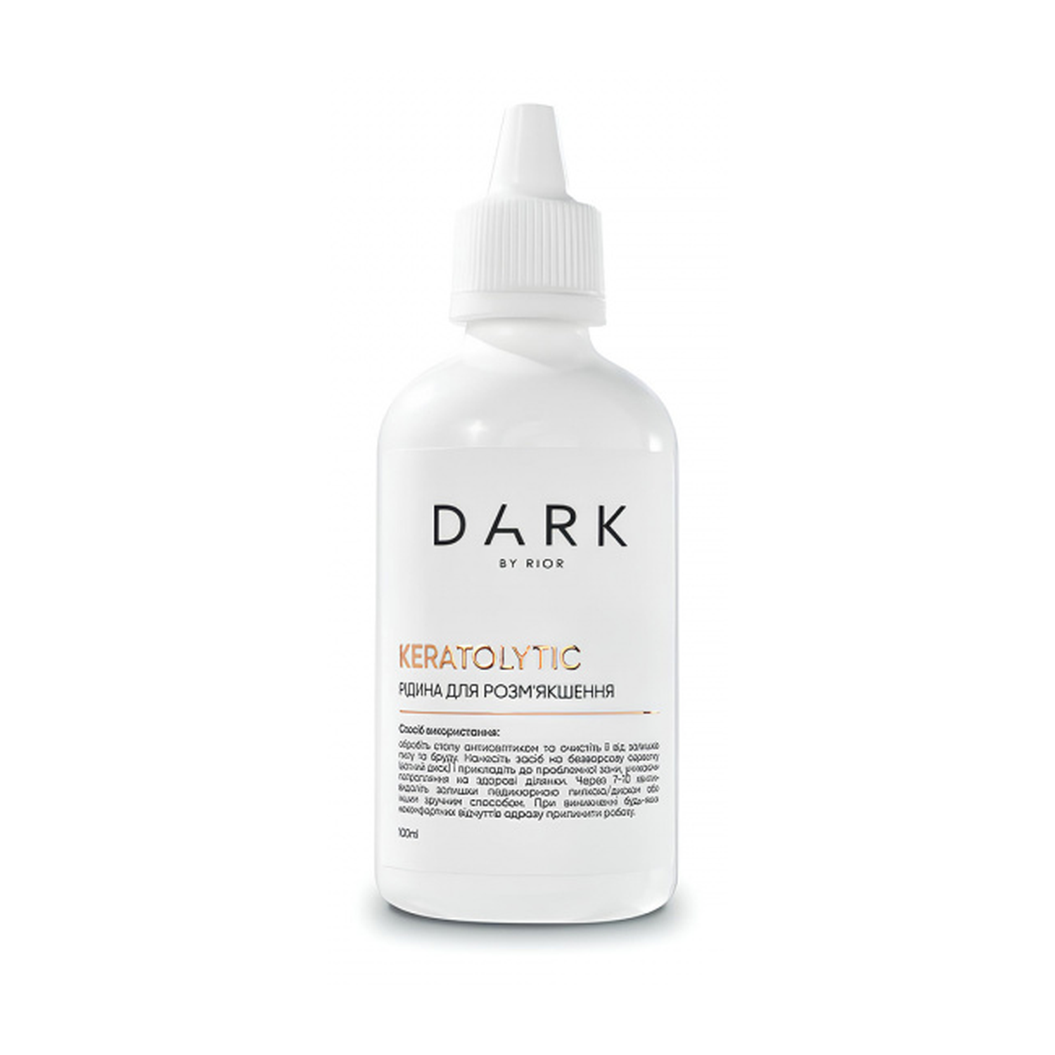 Кератолик DARK KERATOLYTIC (жидкость), 100 мл