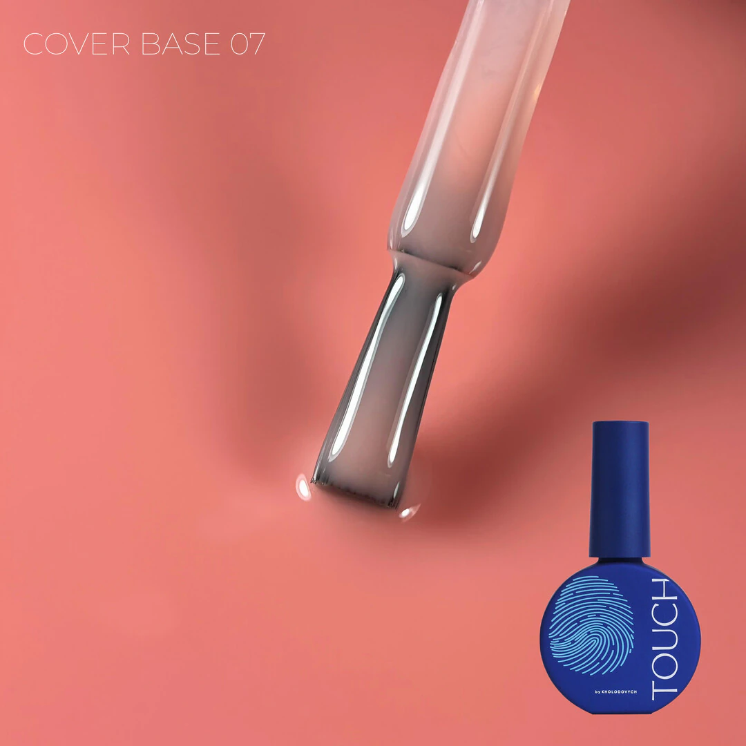 Touch Cover base 13 мл, 07