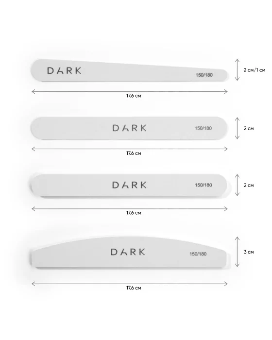 DARK Набір пилок-овал, 150/180 грит, 10 шт