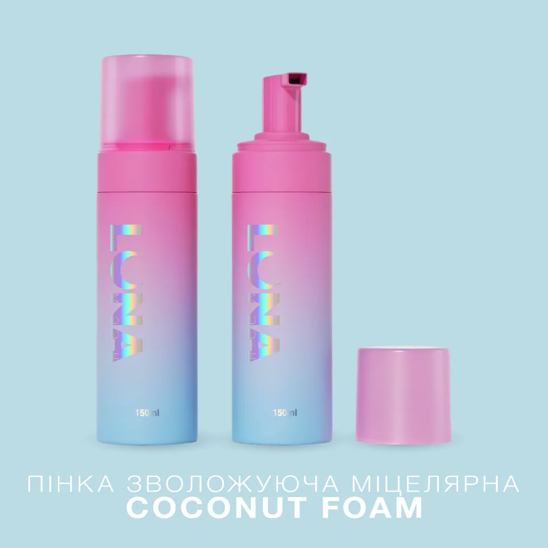 Зволожуюча міцелярна пінка Luna Coconut Foam з ароматом кокосу, 150 мл