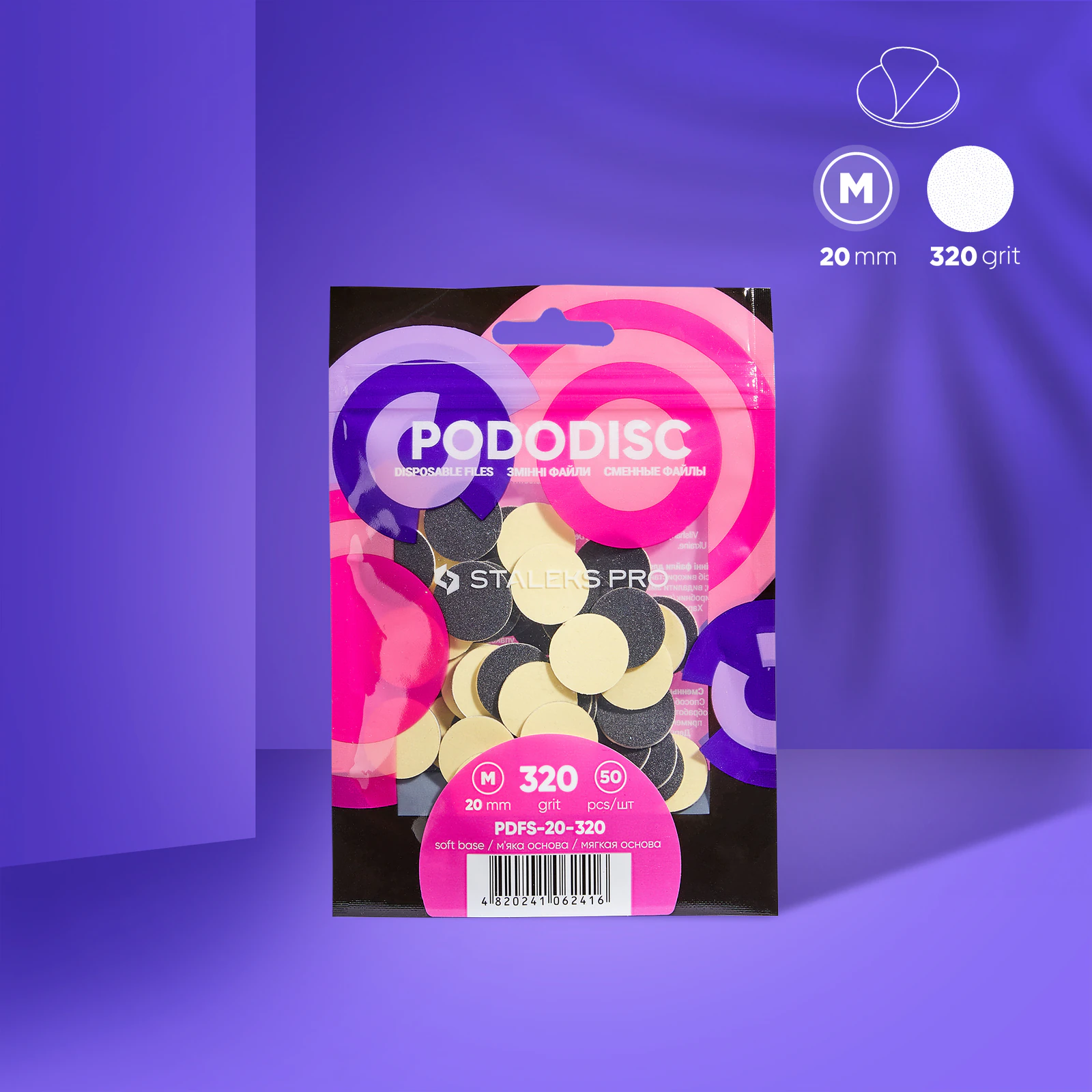 Змінні файли на м'якій основі для педикюрного диска PODODISC STALEKS PRO M 320 грит (50 шт)