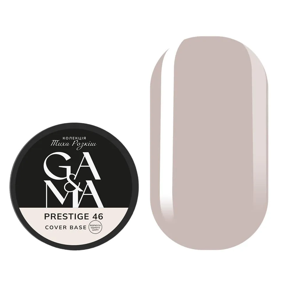 База камуфлирующая GÉMELY ex GA&MA №46, Prestige, 30 мл