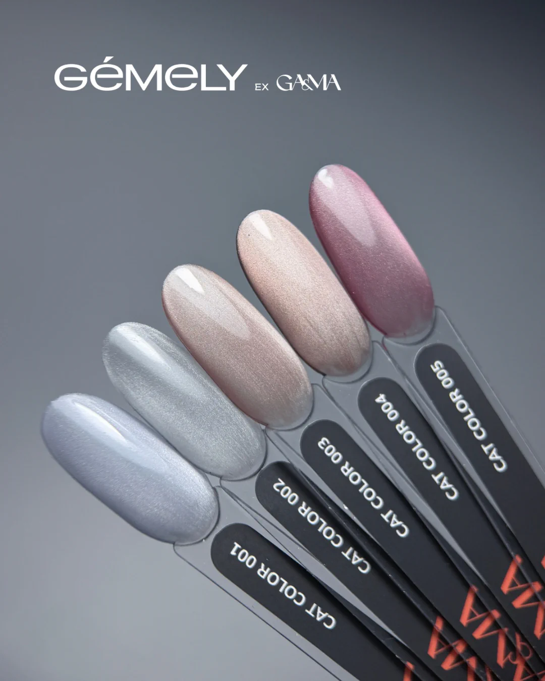 Гель-лак GÉMELY ex GA&MA Cat Color №001, 6 мл