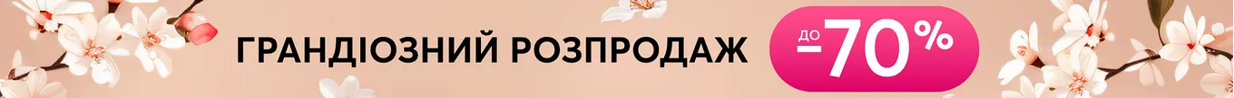 гель лак NAILSOFTHEDAY №171 Wine — виноградно-винний, 10 мл