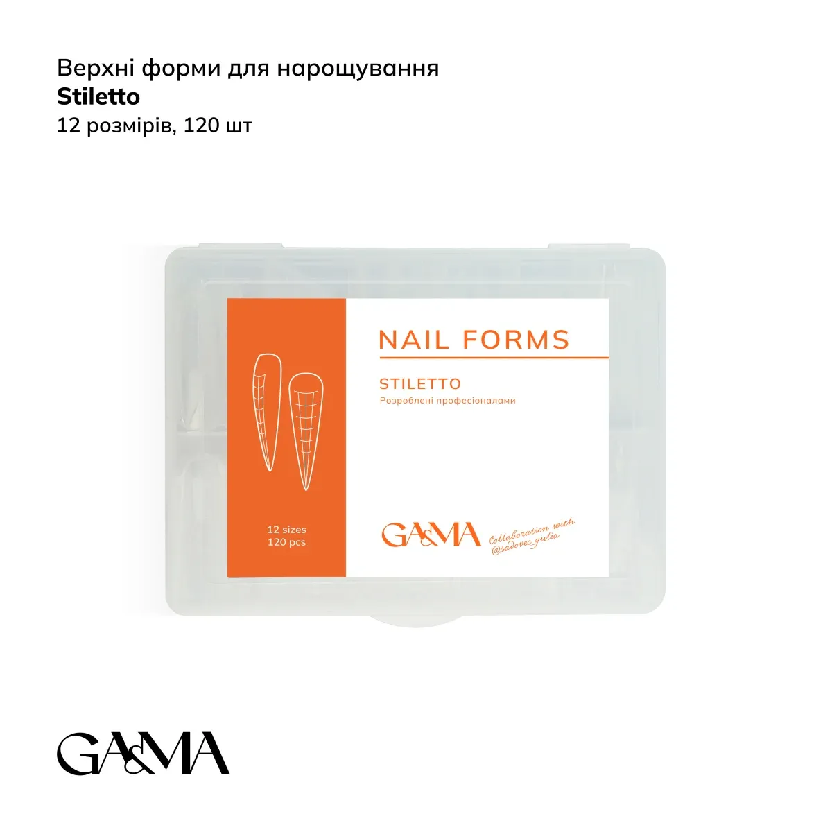 Верхние формы GÉMELY ex GA&MA, Stiletto (cтилет)
