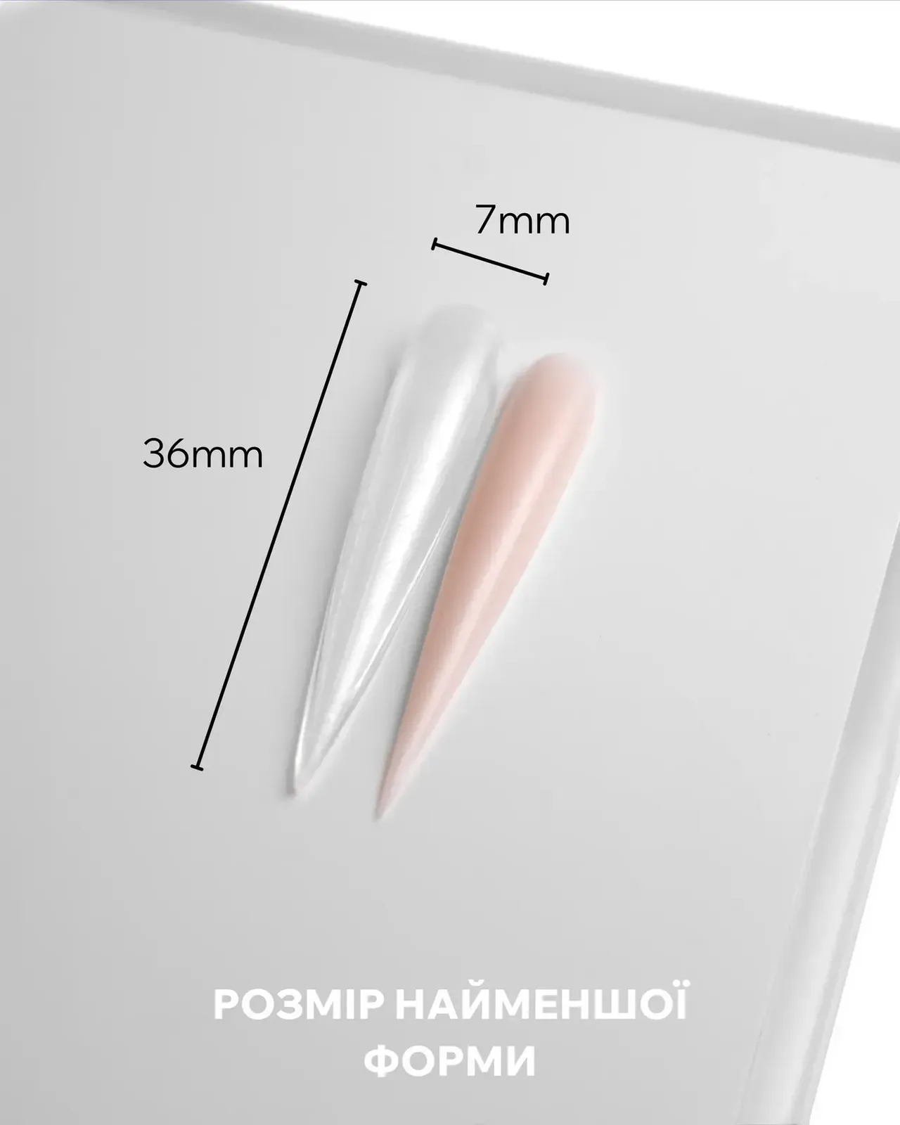 Верхні форми для нарощування Easy, стиль "5", 150 шт