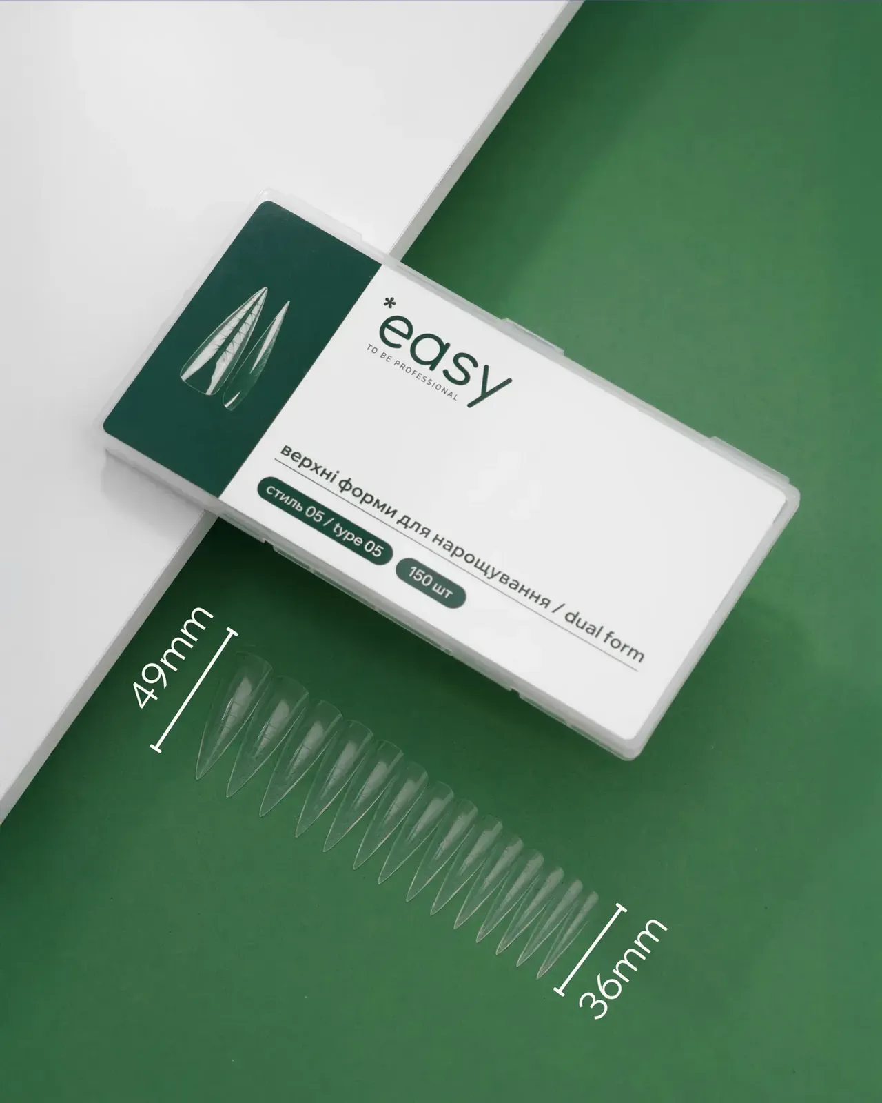 Верхні форми для нарощування Easy, стиль "5", 150 шт