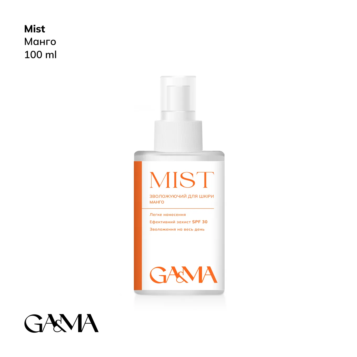 Mist GÉMELY ex GA&MA зволожуючий для шкіри з SPF 30, манго, 100 мл