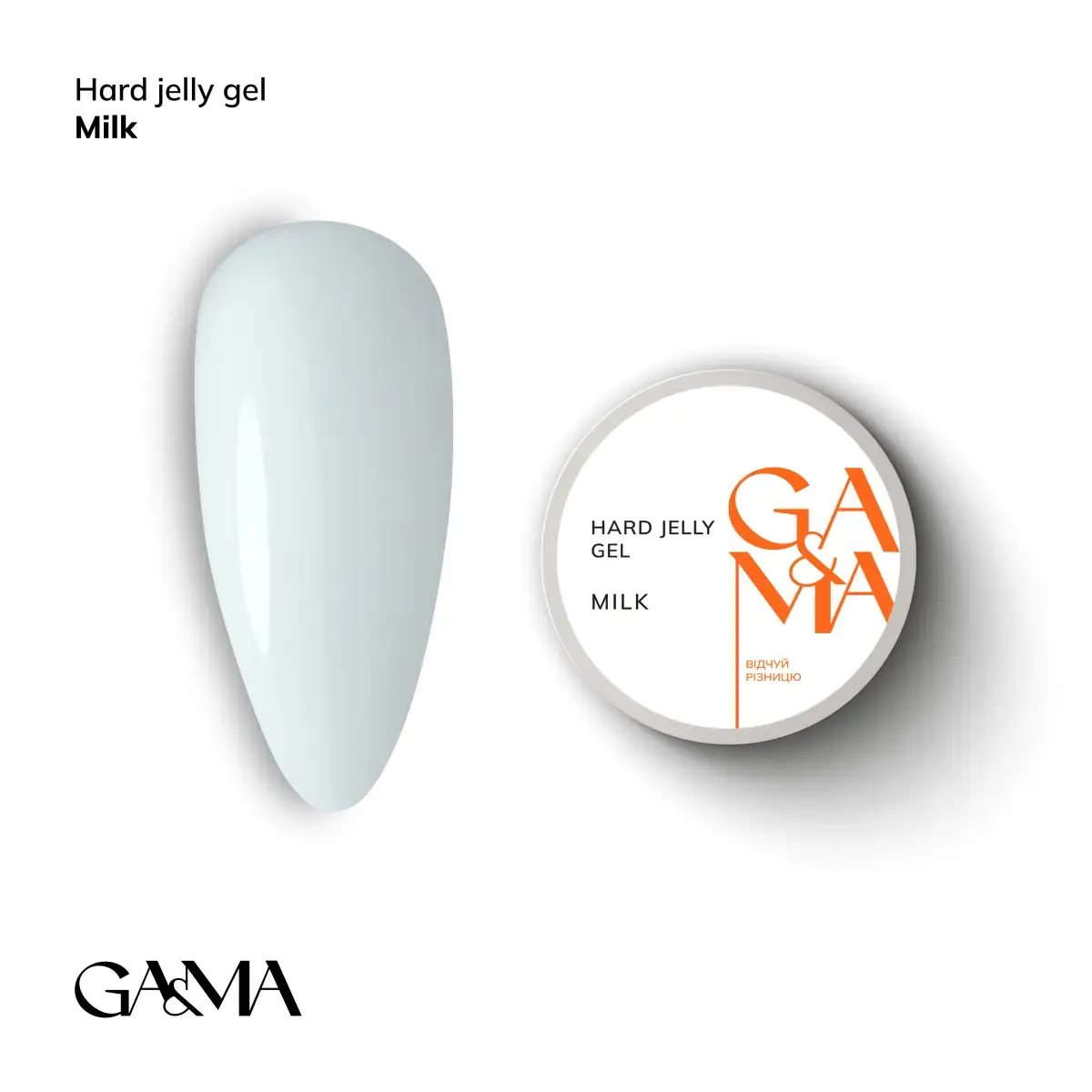 Гель-желе GÉMELY ex GA&MA Hard Jelly gel, milk, 30 мл