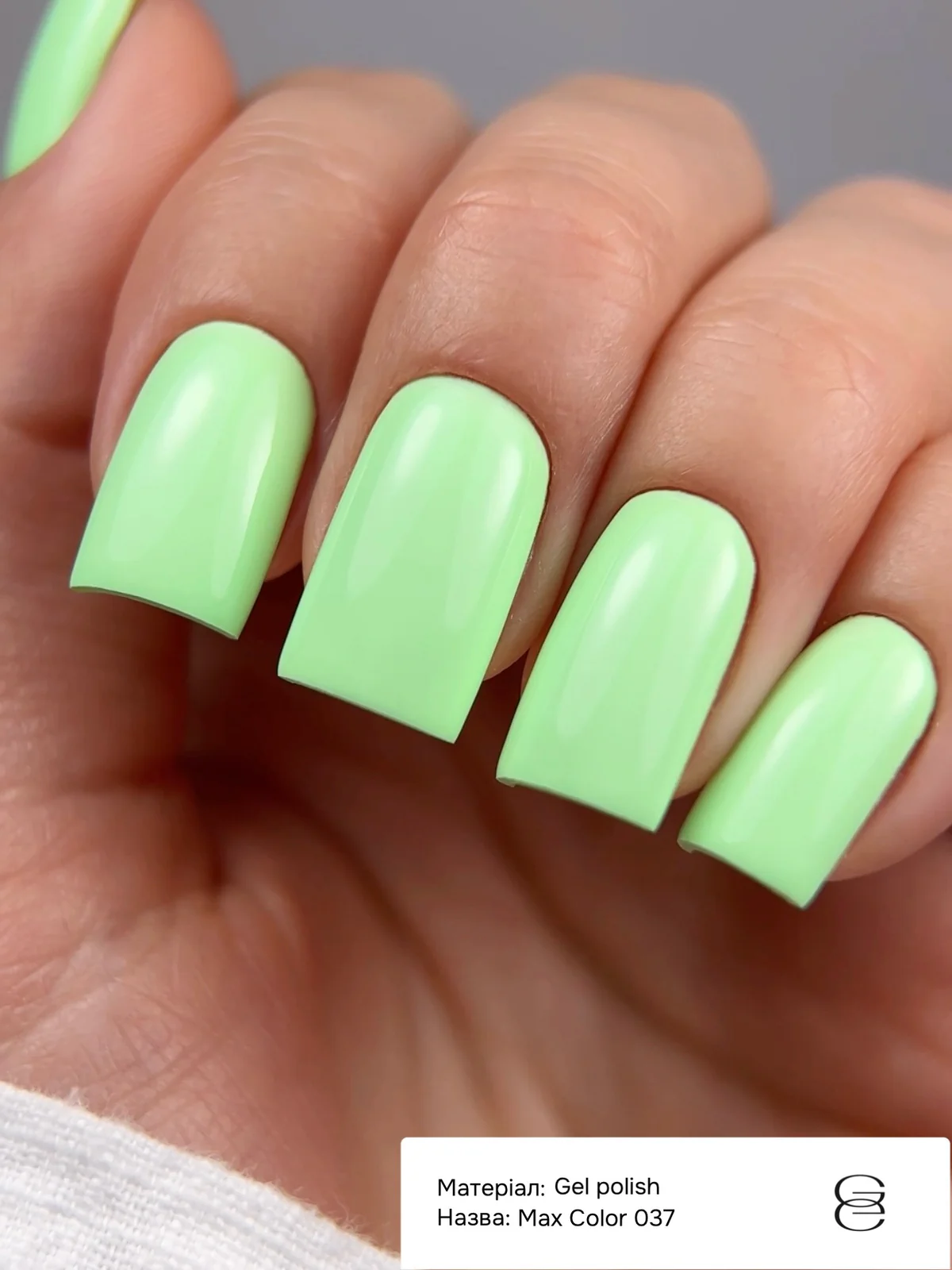 Гель-лак GÉMELY ex GA&MA Max Color №37, 10 мл