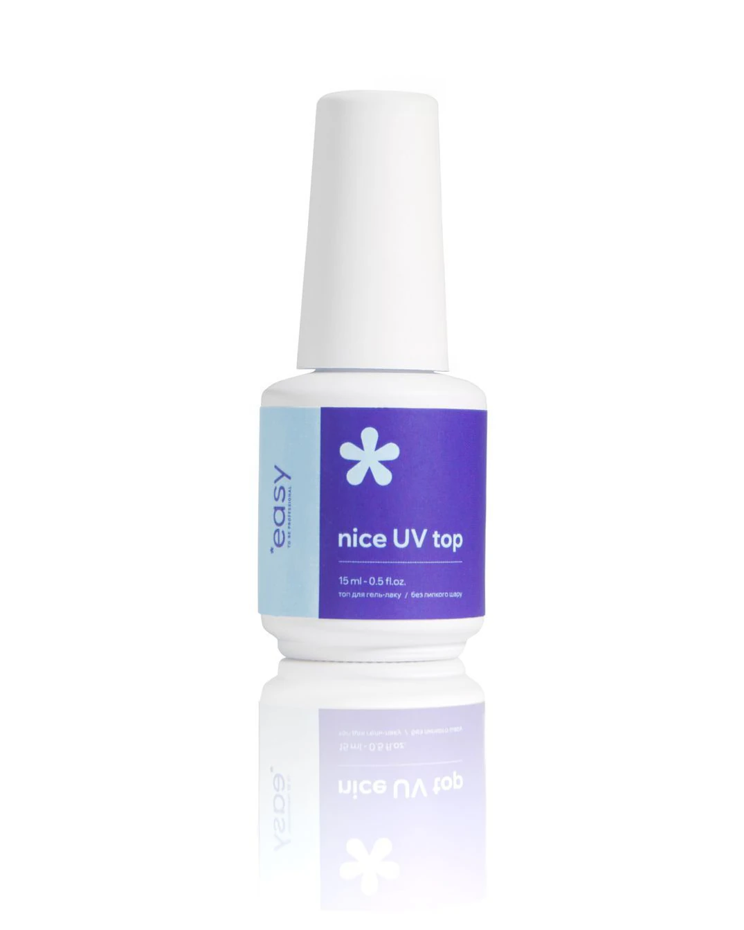 Топ Easy без липкого шару Nice UV Top, 15 мл