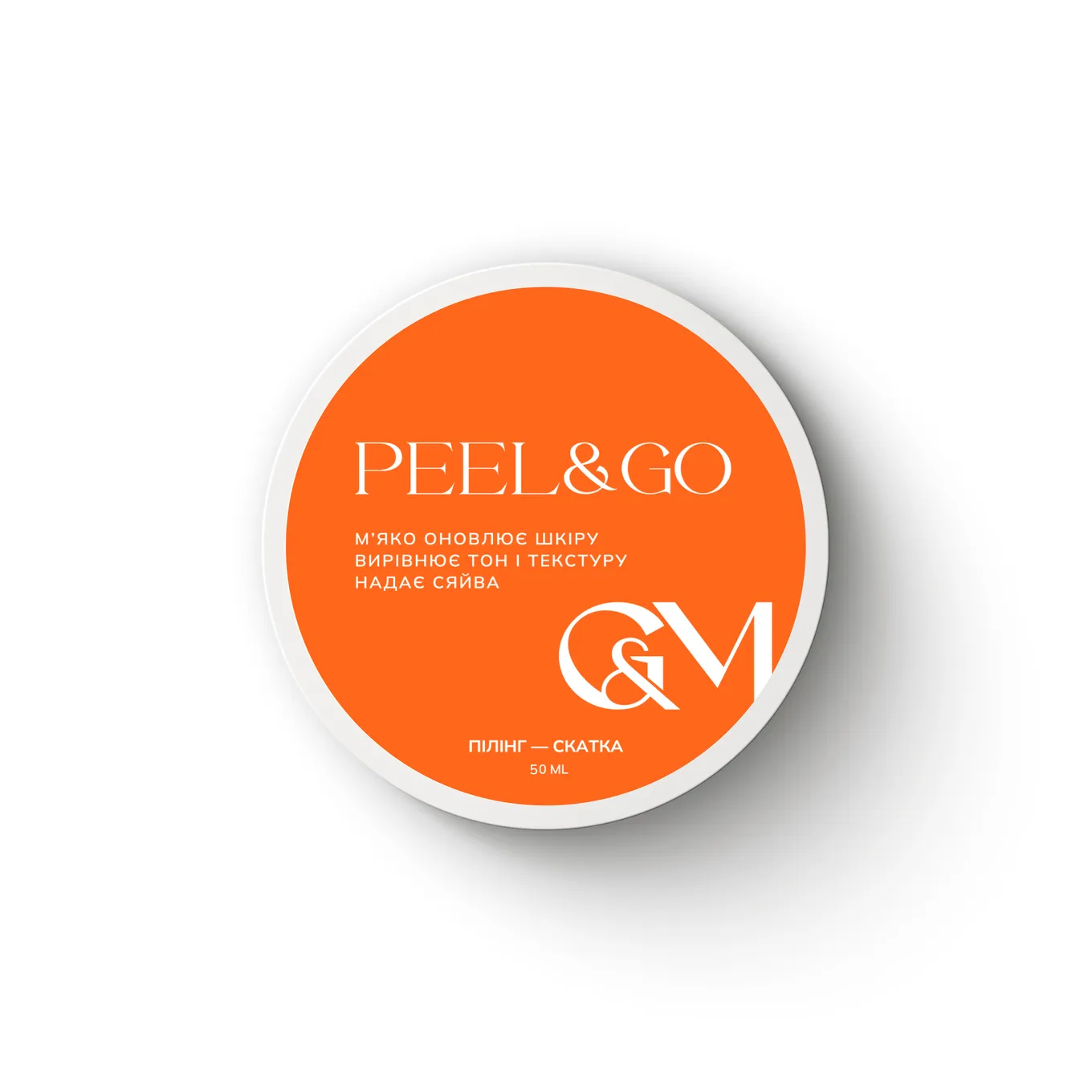 Пілінг-скатка GÉMELY ex GA&MA Peeling Peel&Go, 50 мл