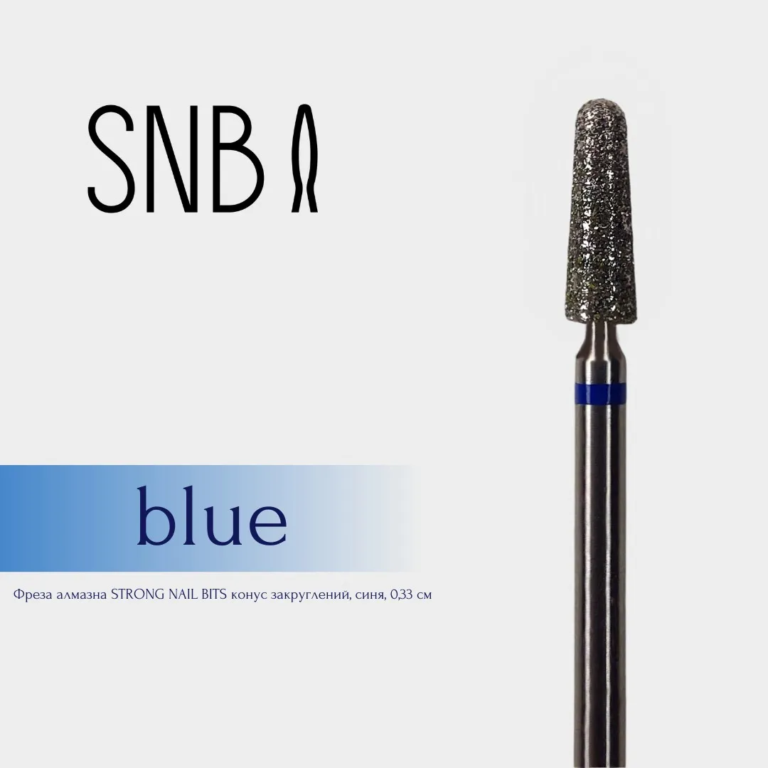 Алмазна фреза STRONG NAIL BITS конус закруглений синя 0,33 мм