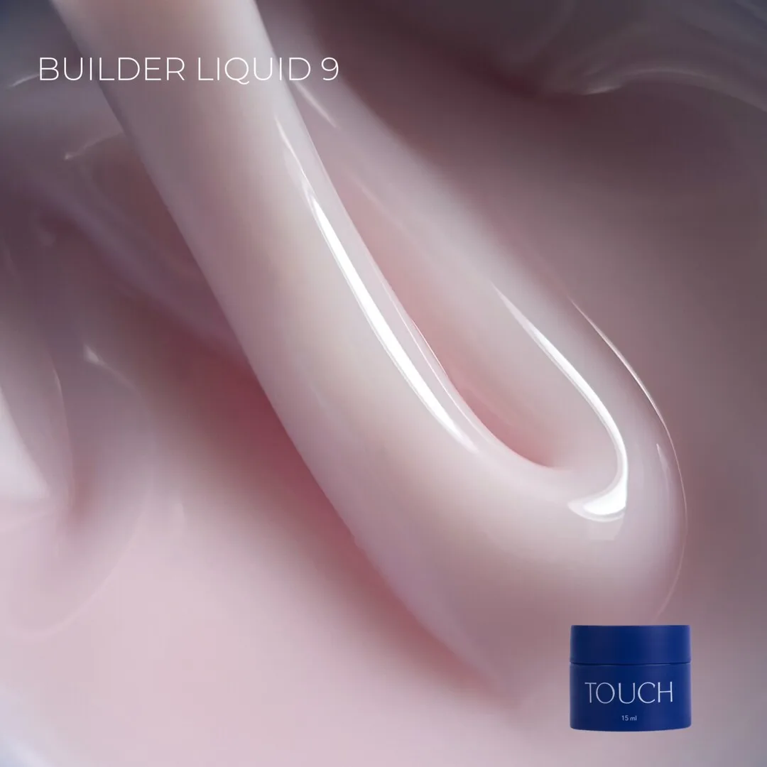 Touch Builder liquid №09, 15 мл