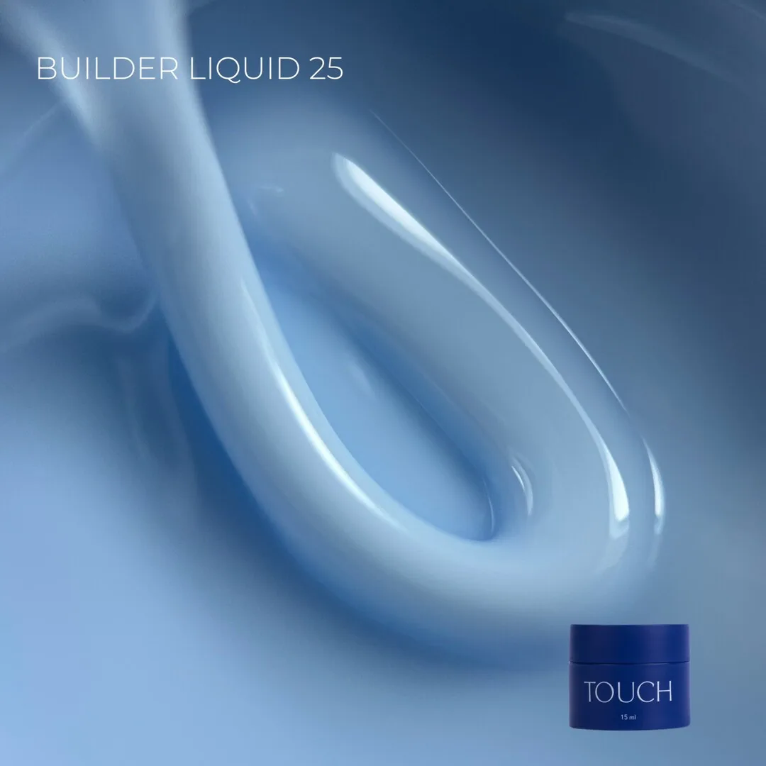Touch Builder liquid №25, 15 мл