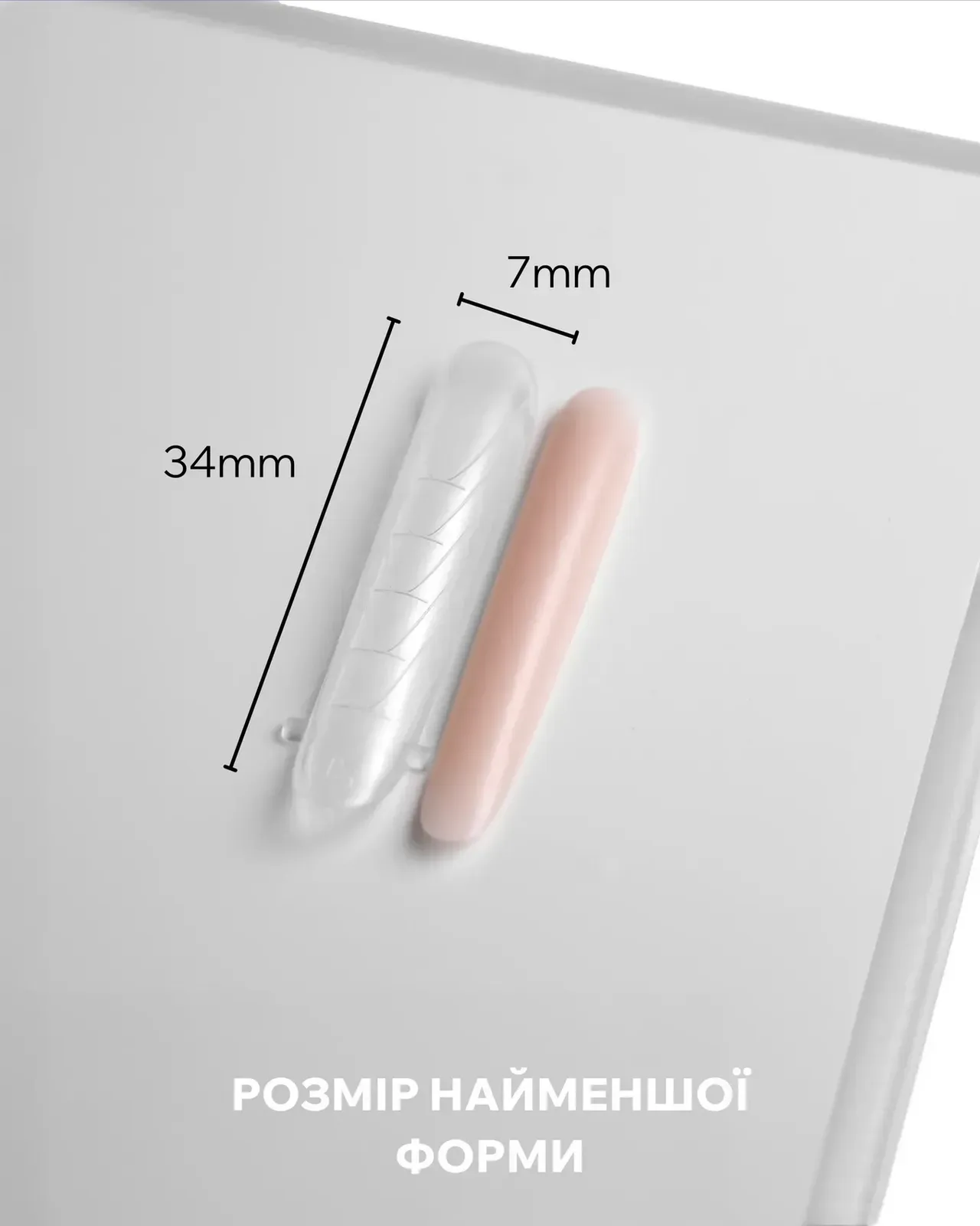 Верхні форми для нарощування Easy, стиль "1", 130 шт