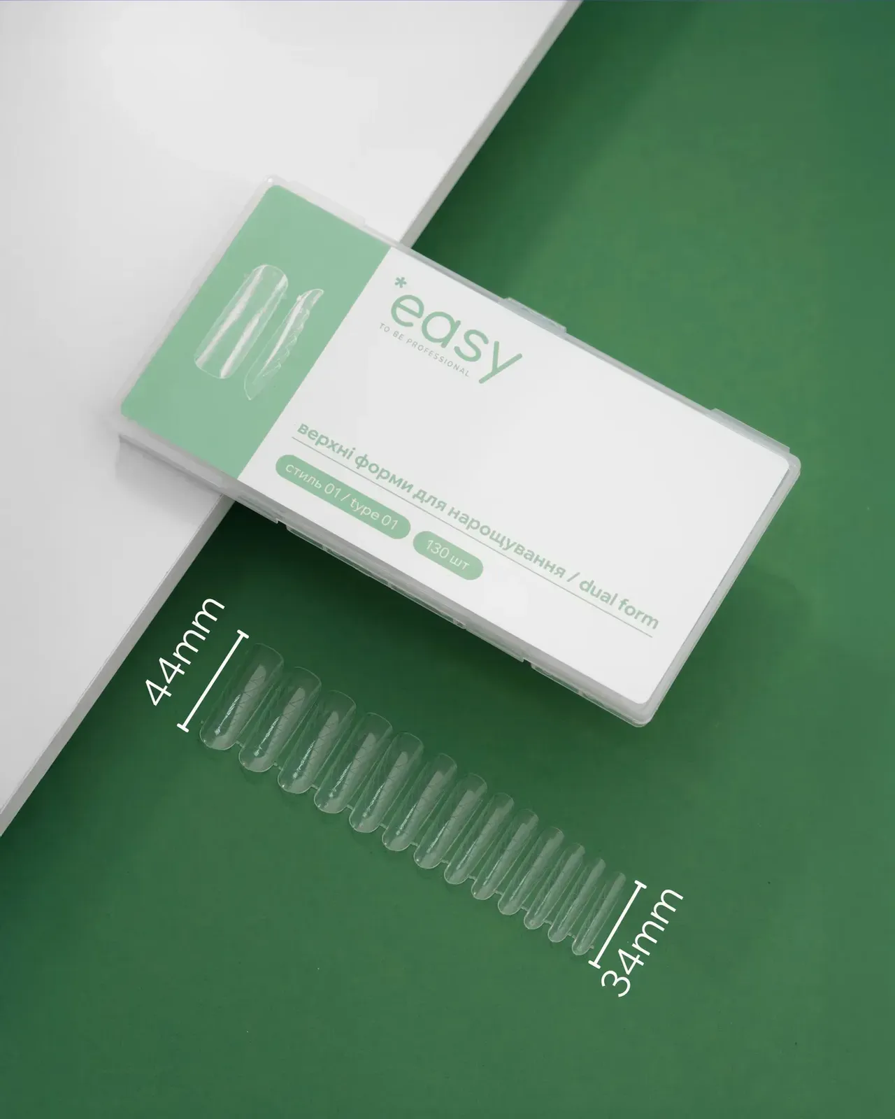 Верхні форми для нарощування Easy, стиль "1", 130 шт