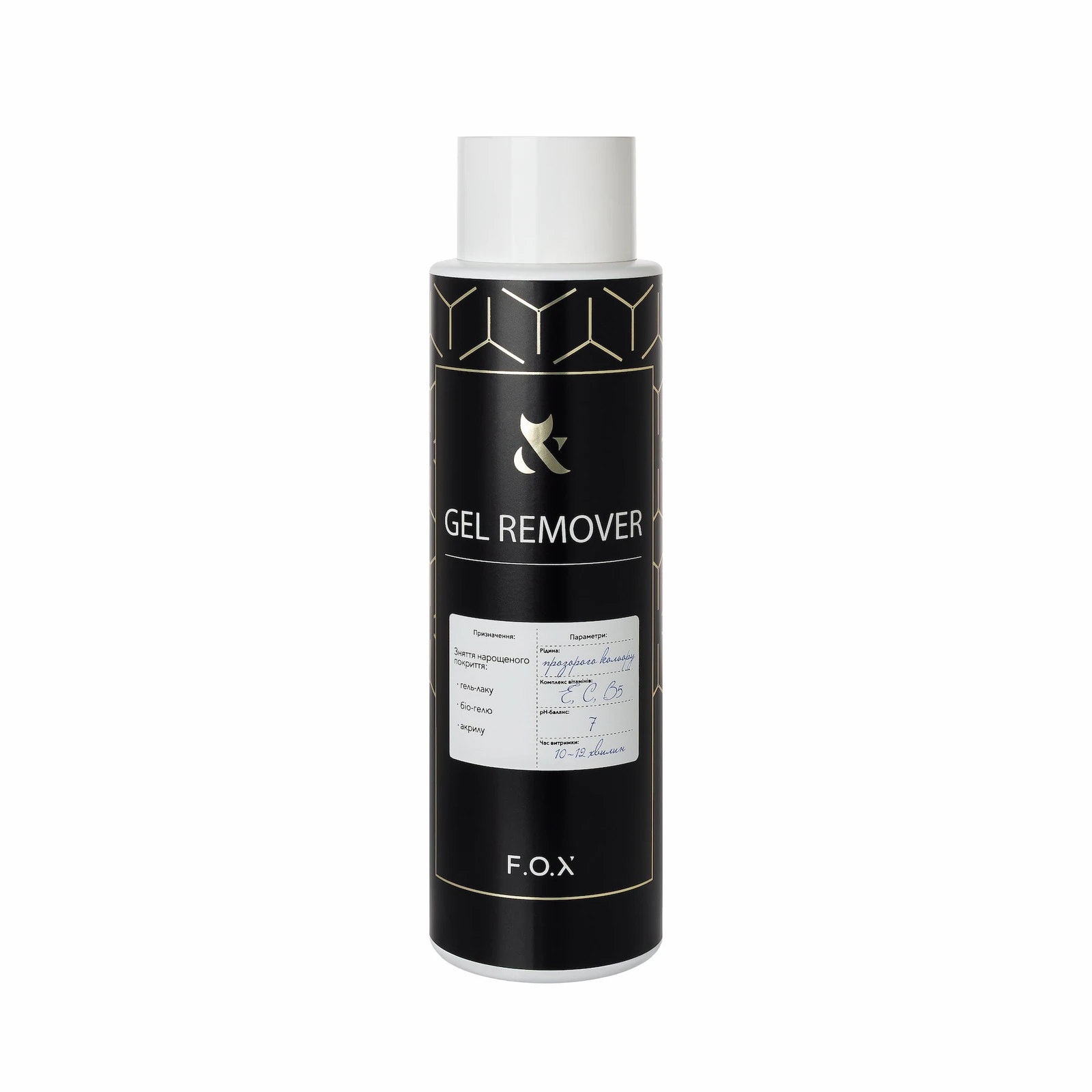 Рідина для зняття гель-лаку F.O.X Gel Remover, 500 мл