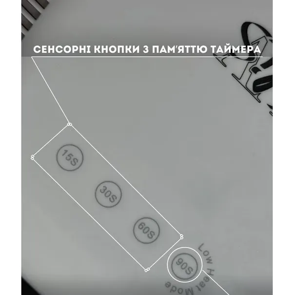 Профессиональная зеркальная LED+UV лампа для маникюра ELIS-UV LIGHT
