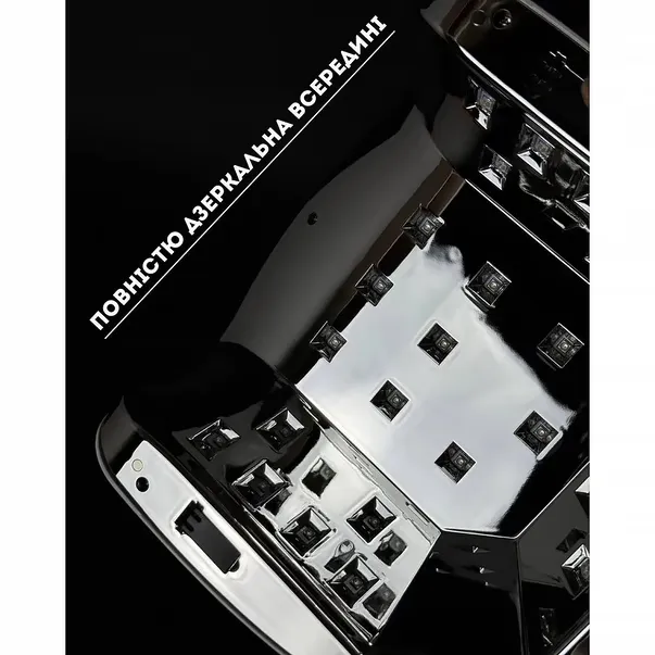 Профессиональная зеркальная LED+UV лампа для маникюра ELIS-UV LIGHT