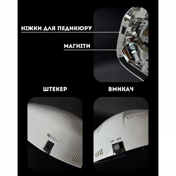 Профессиональная зеркальная LED+UV лампа для маникюра ELIS-UV LIGHT