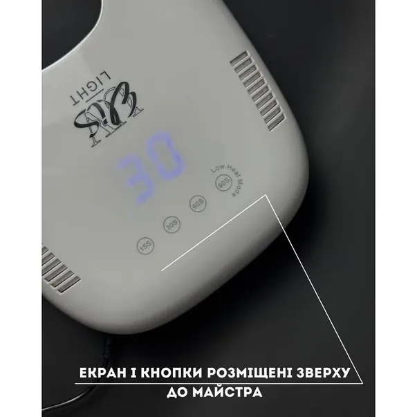 Профессиональная зеркальная LED+UV лампа для маникюра ELIS-UV LIGHT