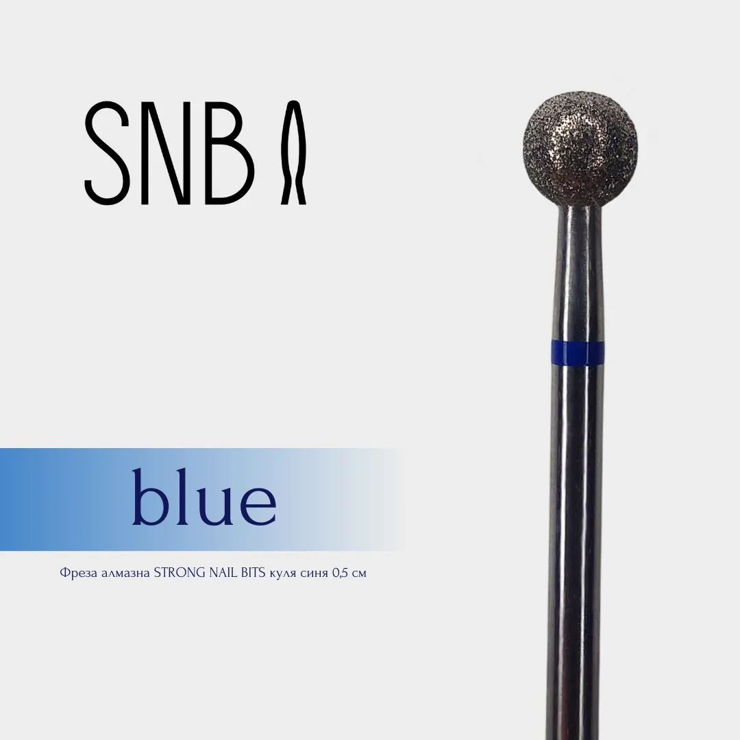 Фреза алмазна STRONG NAIL BITS куля синя 0,5 см