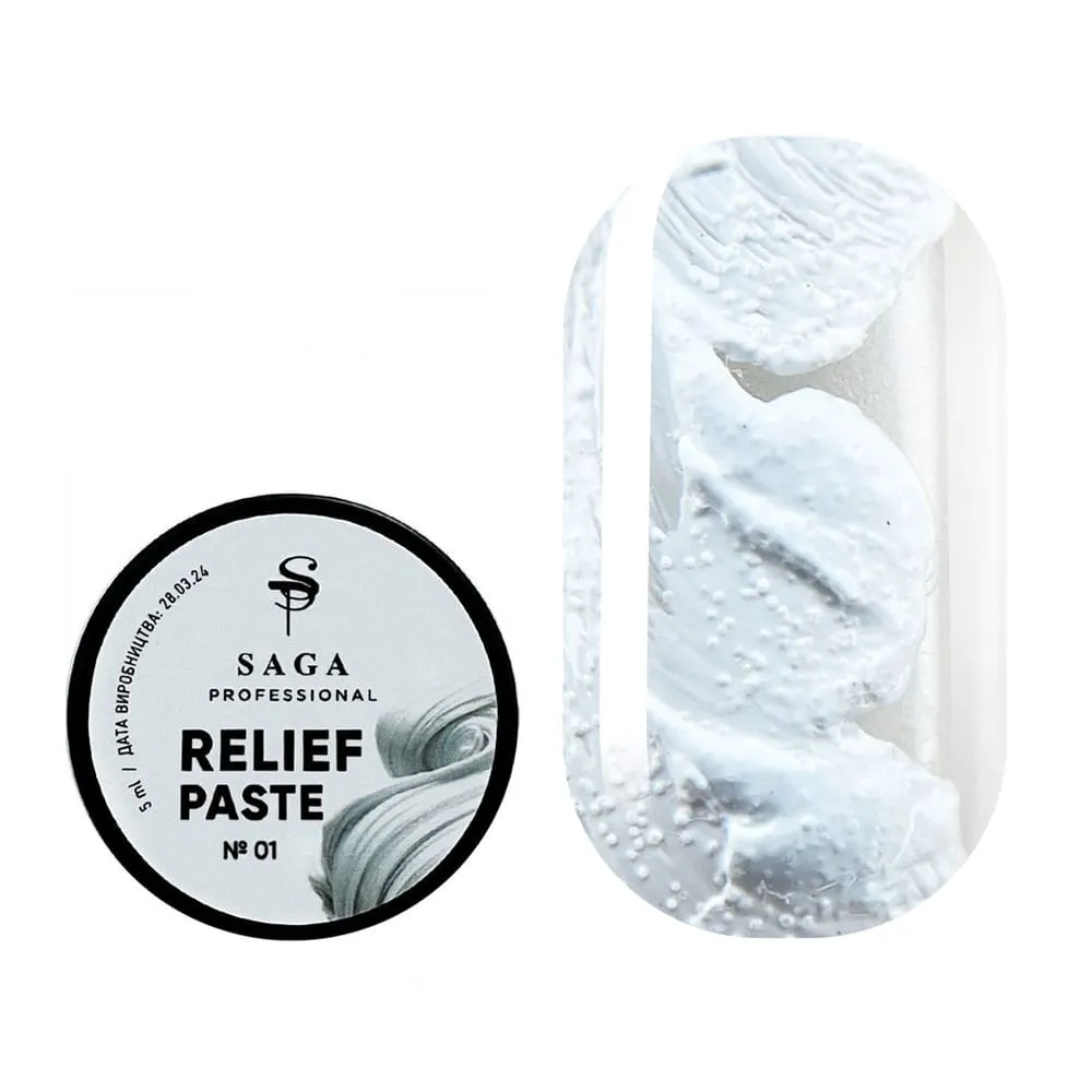 Рельєфна паста SAGA professional Relief past №1 5 мл