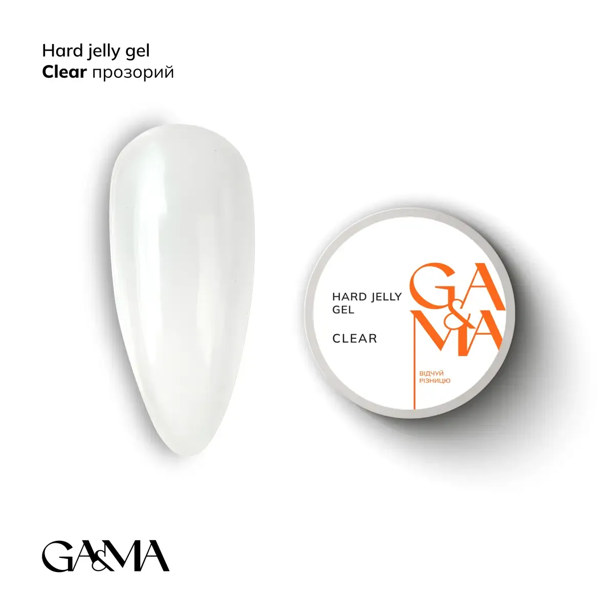 Гель-желе GÉMELY ex GA&MA Hard Jelly gel, clear, 15 мл