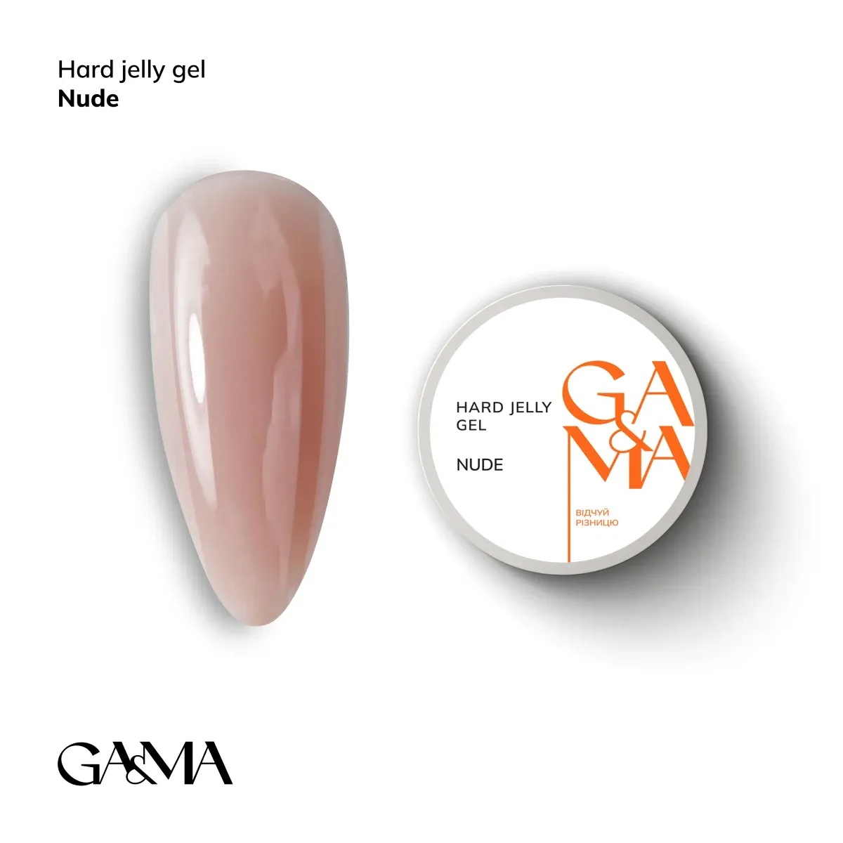 Гель-желе GÉMELY ex GA&MA Hard Jelly gel, nude, 15 мл