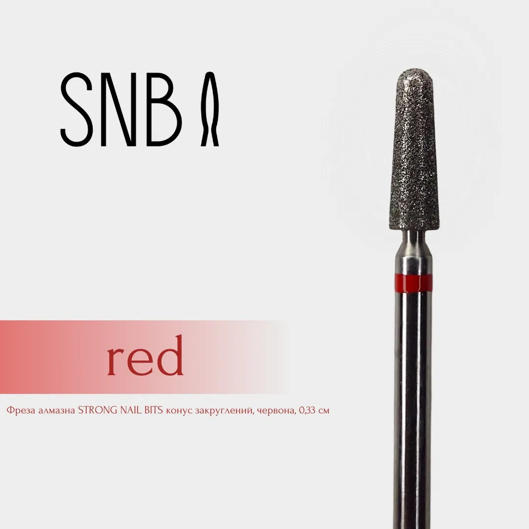 Фреза алмазна STRONG NAIL BITS конус закруглений червона 0,33 мм