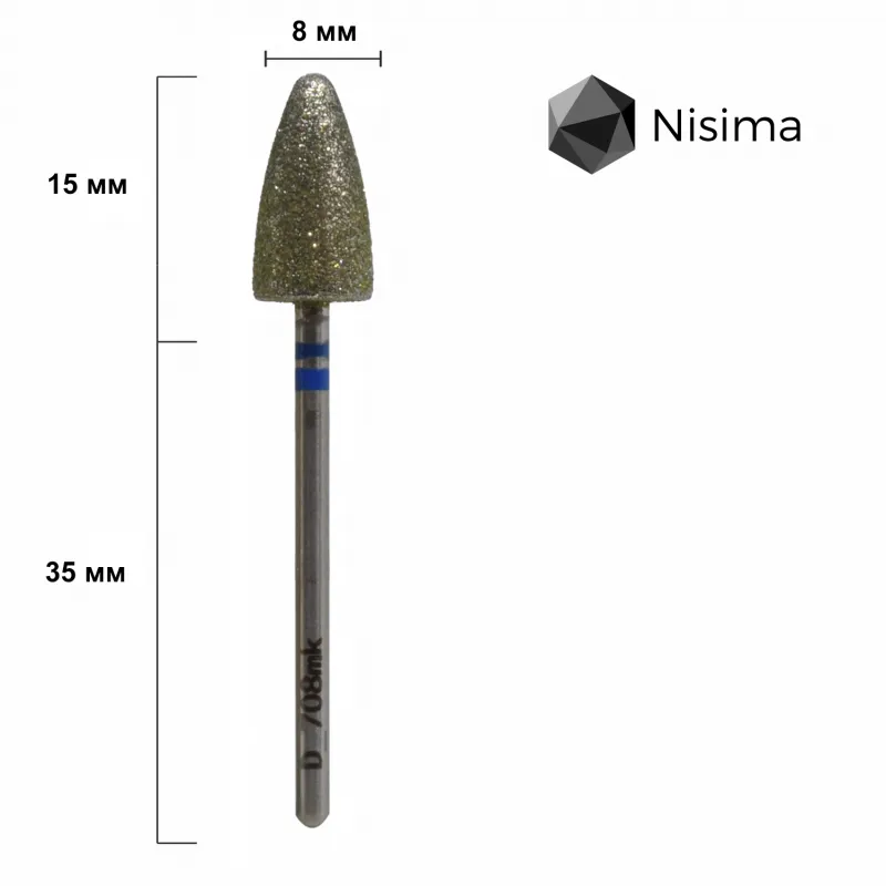 Насадка NISIMA педикюрна алмазна 8 мм синя D_708mK