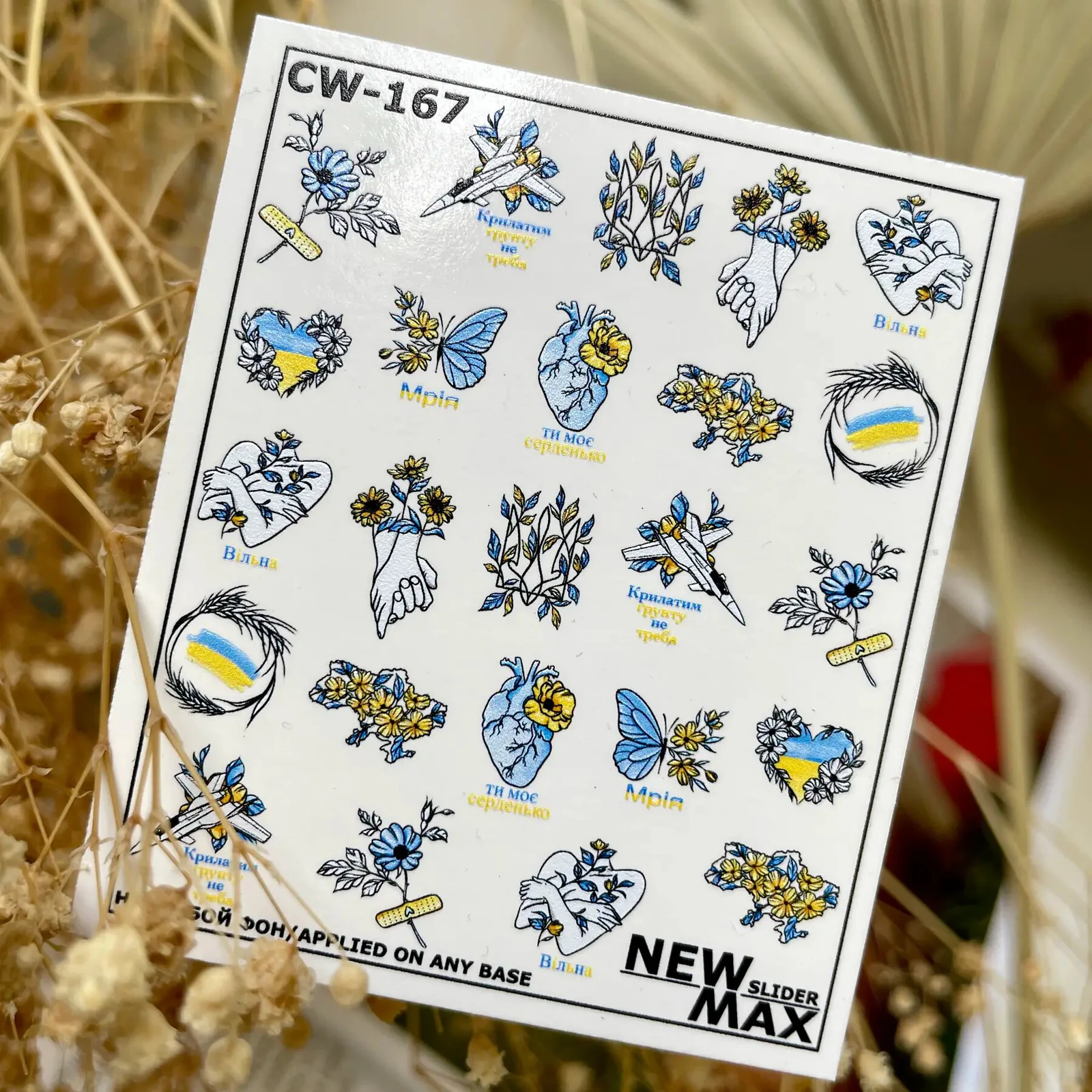 Слайдер Дизайн New Max CW-167