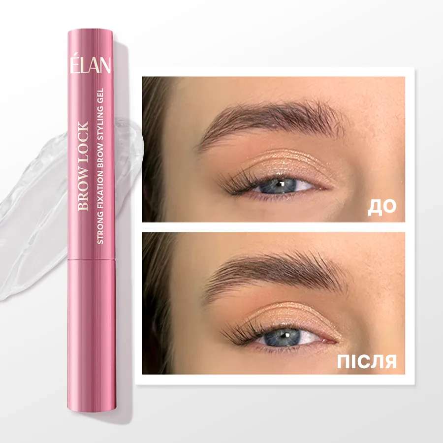 ELAN BROW LOCK: гель для укладки бровей сильной фиксации