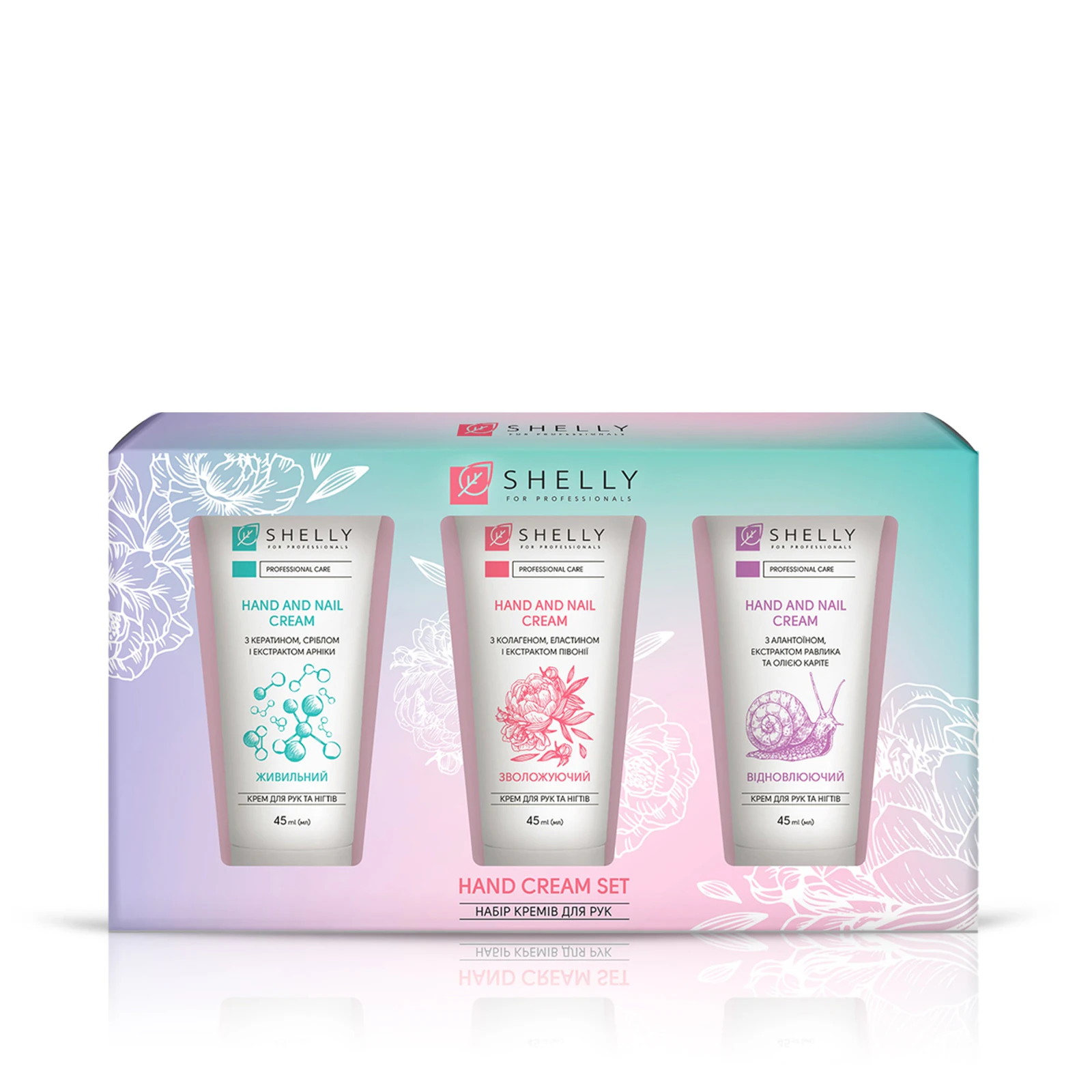 Набір кремів для рук Shelly Hand Cream Set