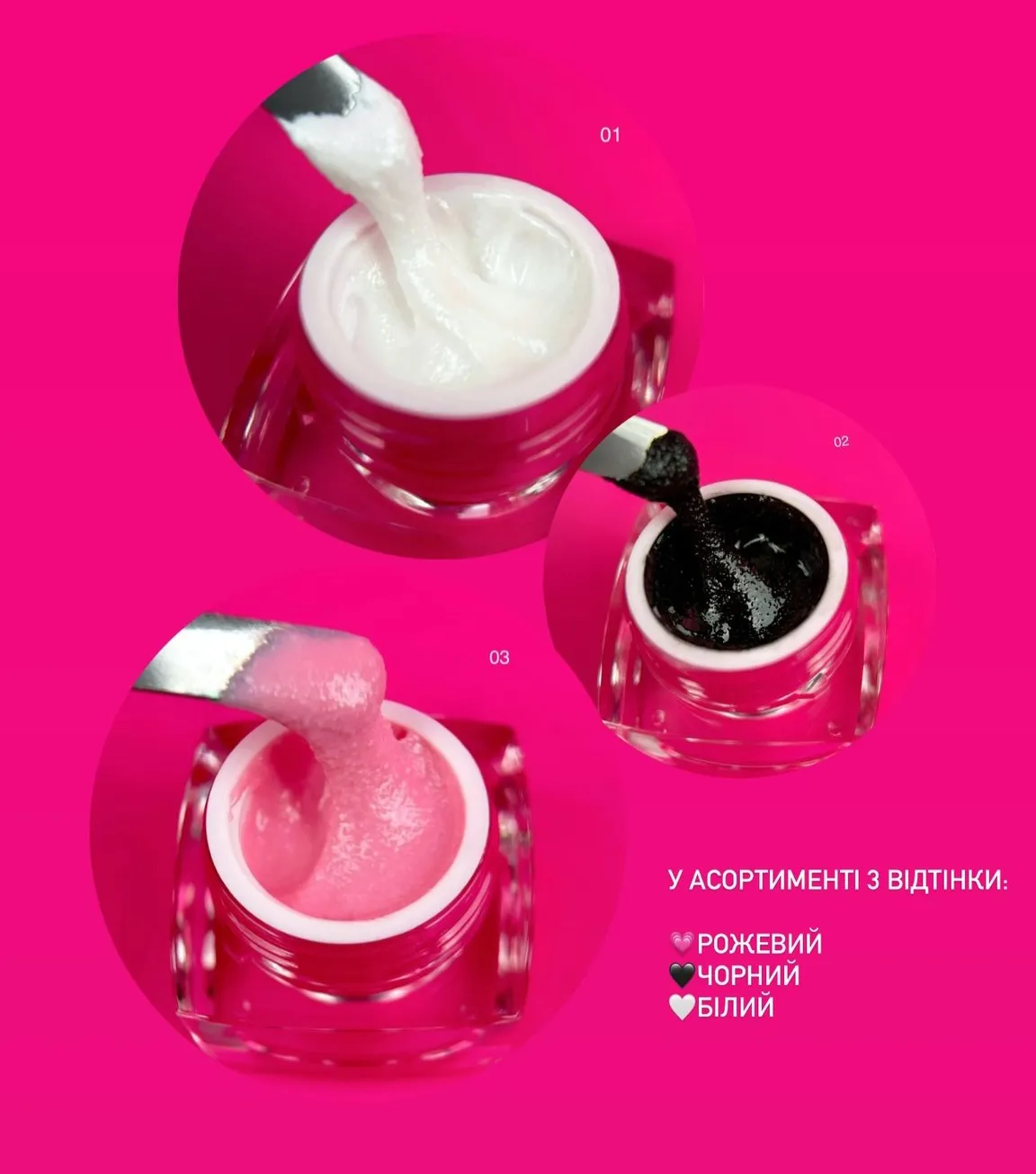 Edlen Sugar gel №3, 5 мл
