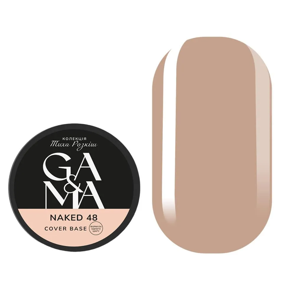 База камуфлирующая GÉMELY ex GA&MA №48, Naked, 30 мл