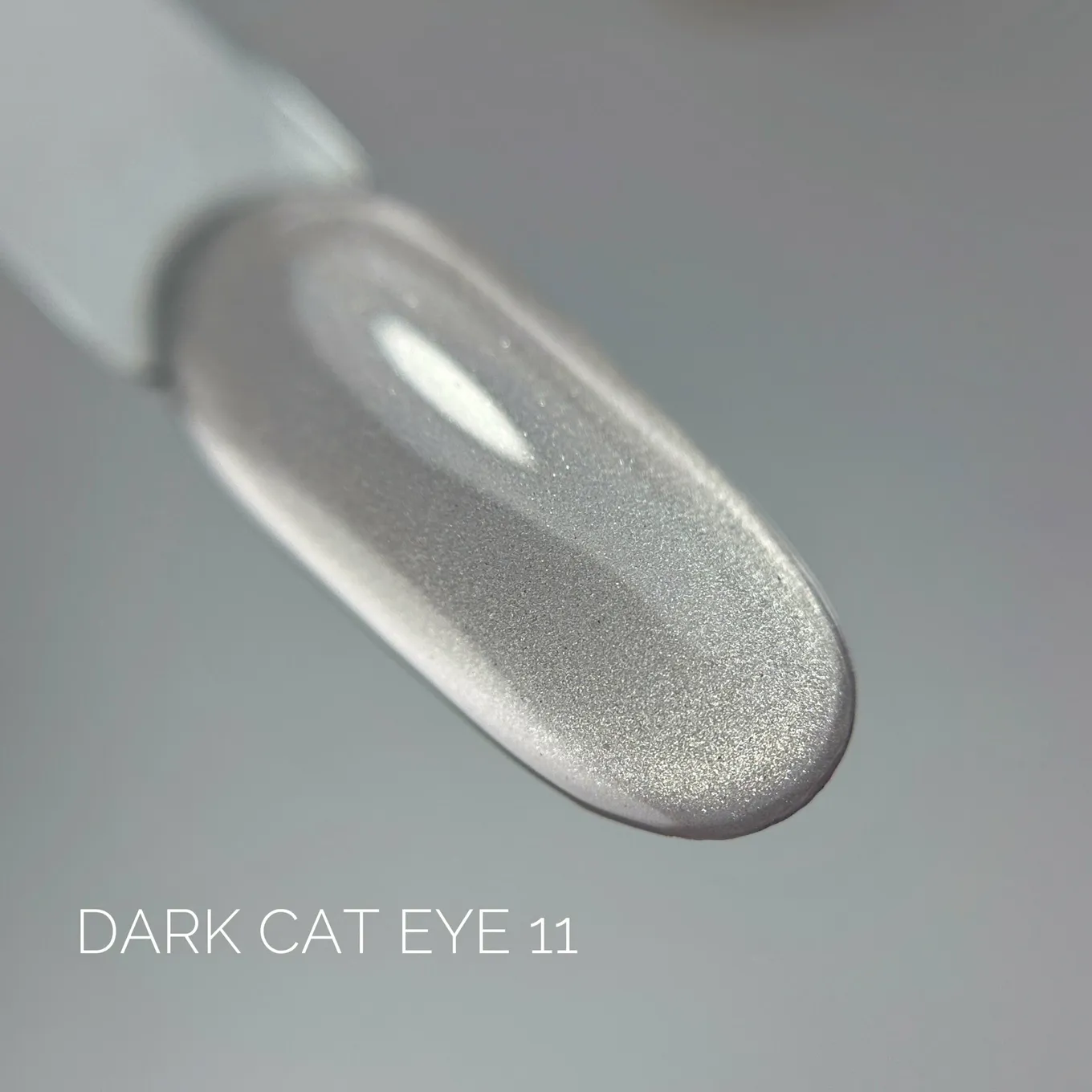 Гель-лак DARK Cat Eye №11, 10 мл